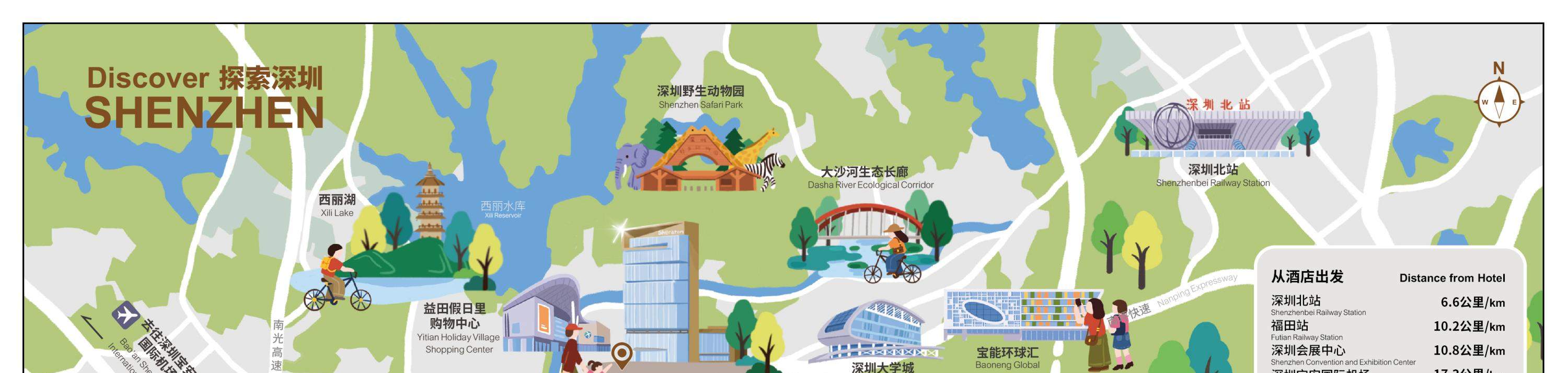 【Masa Berkualiti Bersama Keluarga】Pakej Penginapan Sheraton Shenzhen Bolin Tianrui | Kumpulan Marriott